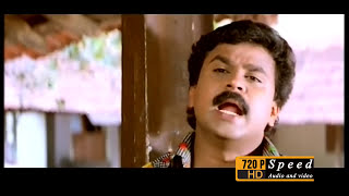 Vismayam Malayalam movie  Dileep  Innocent  Sreedurga [upl. by Shanon]