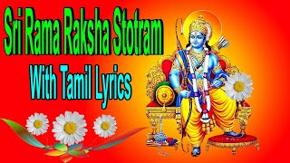 Sri Rama Raksha Stotram with Tamil Lyrics  Full Devotional Ram Mantra  Jayasindoor Bhakti Malar [upl. by Dahle]