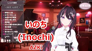 【Romaji lyrics】いのちinochi・AZKi【AZKistream（2023913）】 [upl. by Devlin518]