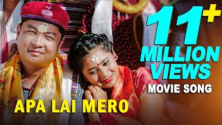 APA LAI MERO  New Nepali Movie GHAMPANI Tamang Selo Song Ft Dayahang Rai Keki Adhikari [upl. by Eciram495]