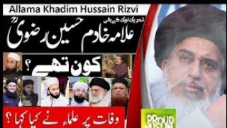 Alama khadim Hussain Rizvi 💫✨💞 [upl. by Monjo]