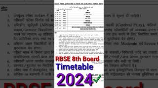 rbse 8th board timetable 2024 ● rajasthan board 8th class exam date 2024 rbse8thboardtimetable2024 [upl. by Elaynad]