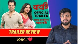 Babli Trailer ReviewGOAT 3rd Single Spark Song ReactionKantay Kantay Trailer Review [upl. by Naivad44]