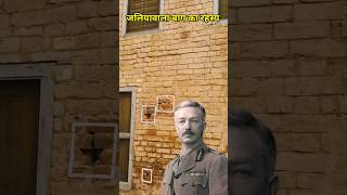 जलियांवाला बाग का असली रहस्य 🔥jaliyawalabag history 🚩 facts 💯 [upl. by Ishmul]