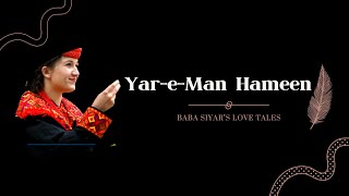 YareMan Hameen  Baba Siyar  Love Tales  Syed Zulfiqar Ali Shah [upl. by Ardnasella]