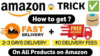 Free Delivery On Amazon ✅amp Fast Delivery Trick 😱 [upl. by Gnen515]