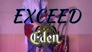 Eden「EXCEED」あんさんぶるスターズ Guitar Cover 기타커버 [upl. by Iey549]