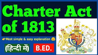 Charter Act 1813 in hindi  Contemporary India and Education [upl. by Anwahsed]