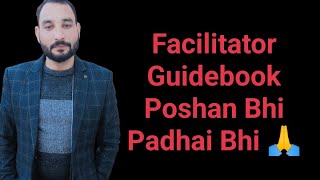 Facilitator Guidebook Poshan Bhi Padhai Bhi 🙏 [upl. by Adehsar]