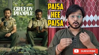 Greedy People Movie Review 🤑 latestmovie moviereview hindireview trendingvideo youtube [upl. by Hadsall809]