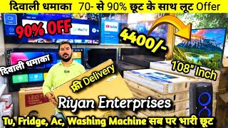 Branded Electronic Home Appliances in Diwali Sale 😱🔥 Buy Cheapest Smart Tv Speaker Mchine Fridge [upl. by Aritak227]