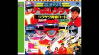 Turboranger MP3 Song [upl. by Genna]