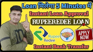 RupeeRedee loan 2023  RupeeRedee Loan Kaise Le  Instant Loan in 5 Mins [upl. by Sachi136]