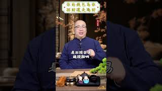 你的錢包，為你招財還是漏財？八字 算命 命理 錢包 財運 財富 招財 金錢 運勢 命盤 顏色 皮夾 五行 能量 轉運 財庫 玄學 [upl. by Graniela]