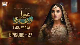 Tera Waada Episode 27  26 January 2024 English Subtitles  ARY Digital [upl. by Oak]