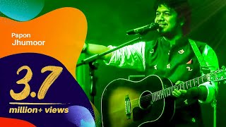 Jhumoor  Papon  Dhaka International Folk Fest 2017 [upl. by Oulman]