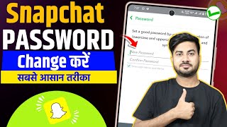 Snapchat ka password kaise change kare  How to change Snapchat password [upl. by Philine]