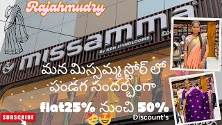 Festival discounts flat 25 upto 50 in our missamma store themounivlogs rajahmundry missamma [upl. by Anaed462]