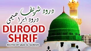 SOLVE ANY PROBLEM ᴴᴰ ♥  Best Darood Sharif ♥  Durood e Ibrahim الصلاة على النبي [upl. by Anua]