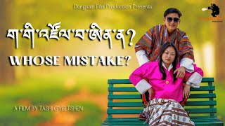 HAMA GOYE BHUTANESE MUSIC VIDEO [upl. by Enirehtakyram703]