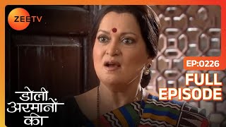 Samrat ले आया Shaurya को अपने Office  Doli Armaanon Ki  Full Ep 226  Zee TV [upl. by Masuh885]