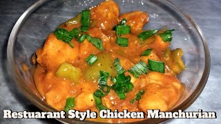 Restuarant Style Chicken Manchurian Recipe  How To Make Chicken Manchurian  Easy Recipe [upl. by Berard]