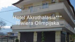 Hotel Akrothalasia  Leptokaria [upl. by Alyat426]