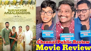 Guruvayoorambala Nadayil Tamil Review  Prithviraj  Basil Joseph  Vipin Das [upl. by Aloisia164]