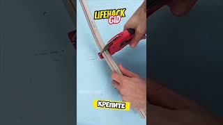 Универсальные советы для дома Больше интересного в телеграм lifehacks diy tools tips shorts [upl. by Drofyar]