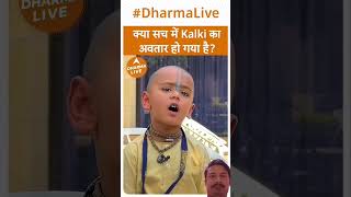 dharma knowledge bhagwatgeeta motivational dharmashastra trending youtubeshorts [upl. by Nollahs321]