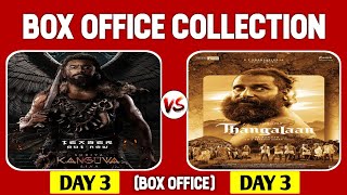 Kanguva vs Thangalaan 3 Days Box Office Collection  Kanguva Worldwide Collection  Suriya vs Vikram [upl. by Hertzfeld761]