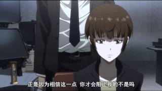 Psycho Pass 2 EP10 心靈判官第二季 第10集 狡嚙慎也安慰遭遇祖母過世的常守朱 [upl. by Rafaello472]