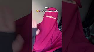 houdabelkorchi هدىبلقرشي اكسبلور تيكتوك [upl. by Sudnac601]