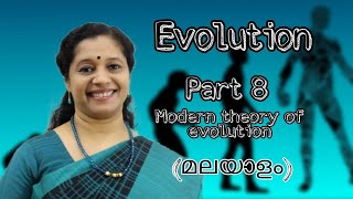 NEET EVOLUTION  PART8 NEODARWINISMMODERN OR SYNTHETIC THEORY TYPES OF NATURAL SELECTION [upl. by Naaman652]