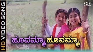 Hoovamma Hoovamma  Mojugara Sogasugara  HD Video Song  DrVishnuvardhan  Shruthi  Hamsalekha [upl. by Liek]