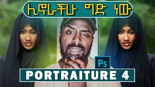 How to use Imagenomic Portraiture plugin in photoshop tutorial [upl. by Damian719]