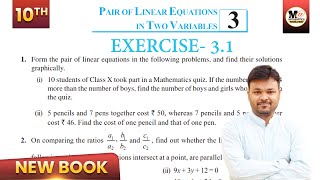 Class 10th Maths Exercise 31 NCERT solutions  Class 10 Maths chapter 3  CBSE [upl. by Jaela]