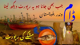 Dam fishing Dam Balochistan Dam winder Winder fishing [upl. by Louella]