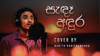 Sanda Anduraසැඳෑ අඳුර Cover by Nadith Kodithuwakku 8 [upl. by Anifesoj]