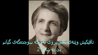 karim kabanyaran wasetmlyrics [upl. by Ariayek]