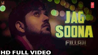 Jag Soona  Latest Gujrati Movie Video Song  Fillam  Devendra Gupta Bhumika Bhindi [upl. by Tram82]