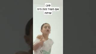 פ inthemusicroomstudio9002 dance preppy music funny [upl. by Auqenahc]