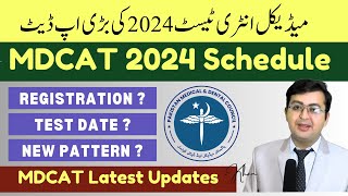 MDCAT 2024 Schedule  Registration amp Test Date  Pattern  New Syllabus  MDCAT 2024 Latest Updates [upl. by Aggappe296]