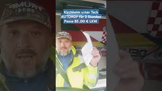 LKW Pause 2 Stunden am Autohof Kirchheim unter Teck kostet 8500 €  lkw lkwfahrer 👍🇩🇪🤢🤮🤮🤮🤮🤮🤮🤮🤮🤮🤮🤮 [upl. by Zoe]