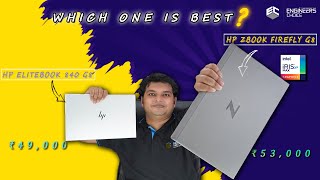 HP Zbook Firefly 14 G8 vs HP EliteBook 840 G8  Which one is the Best 😮😮 [upl. by Kuehnel]