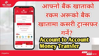 आफ्नो खातामा भयको पैसा अरूको खातामा कसरी ट्रान्सफर गर्ने। How to transfer money from bank to bank। [upl. by Fremont596]