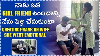 cheating prank on wife🤣 she cried 😭 amp slapped to me😡😳😳 viral [upl. by Giesecke964]