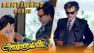 தன் தங்கையை கொடுமை செய்யும் கணவன்  பதிலடி கொடுத்த ரஜினி  Rajinikanth  Annamalai Movie Scene [upl. by Ahtennek]