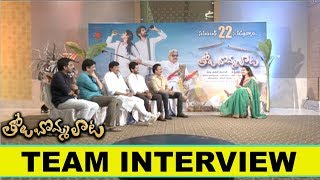 Tholu Bommalata Movie Team Exclusive Interview  Niharika Movies [upl. by Sharline575]