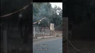 منطقة والبان طريق بني عزيز سطيف جيجل [upl. by Arikihs513]